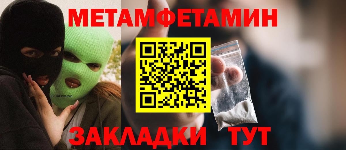 Amphetamine 97% Боровичи