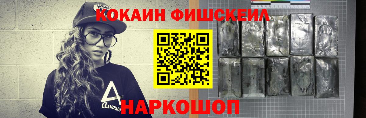 Кокаин Эквадор  Вход с VPN  Кокаин  КОКАИН Эквадор  Боровичи 