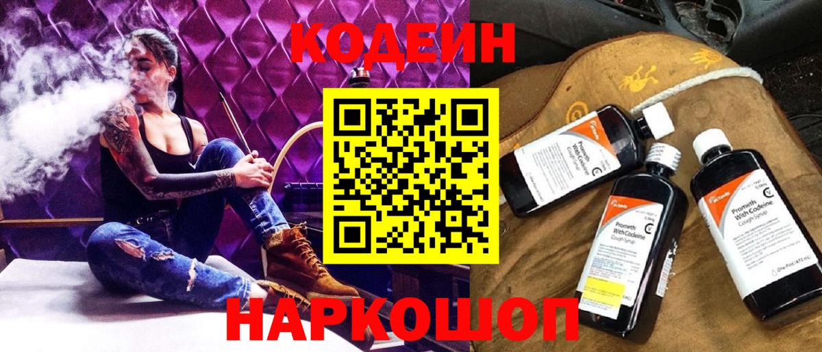COCAIN  APVP СОЛЬ   Меф кристаллы  ЭКСТАЗИ  Вход с VPN  Боровичи  Гашиш 