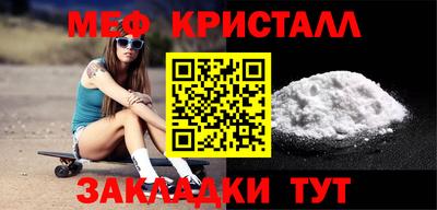 крисы Апшеронск