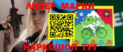 крисы Апшеронск