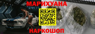 крисы Апшеронск