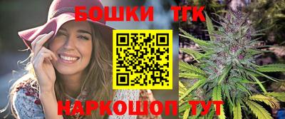 крисы Апшеронск
