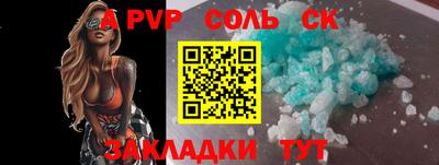 ALPHA PVP Аргун