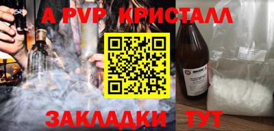 героин Апрелевка