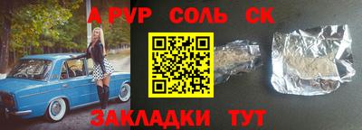 героин Апрелевка