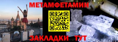 крисы Апшеронск
