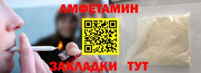 ALPHA PVP Аргун