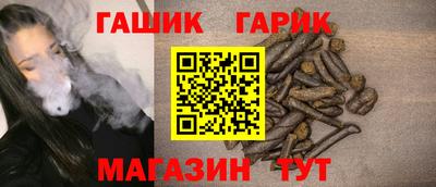 героин Апрелевка