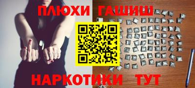 ALPHA PVP Аргун