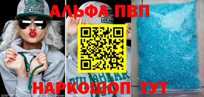 крисы Апшеронск