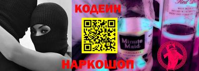 крисы Апшеронск