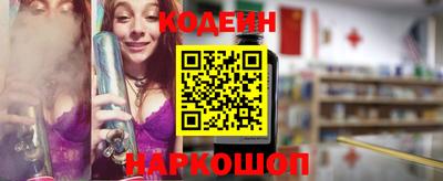 крисы Апшеронск