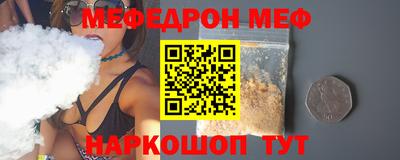 ALPHA PVP Аргун