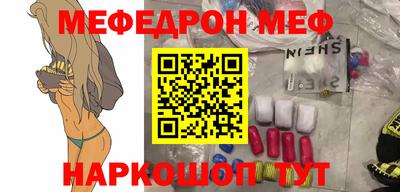крисы Апшеронск