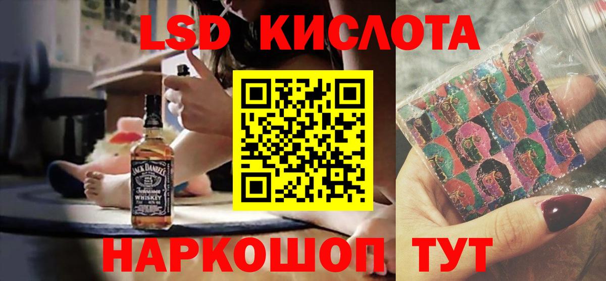 Боровичи  Лсд 25 экстази кислота  ЛСД экстази  Вход с VPN 