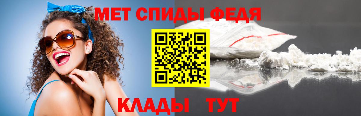 Боровичи  МЕТАМФЕТАМИН пудра  МЕТАМФЕТАМИН пудра  Вход с VPN 