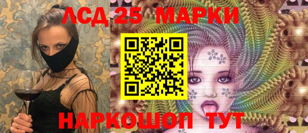 Марки N-bome 1500мкг  Вход с VPN  Марки NBOMe  Боровичи 